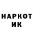 Cocaine Колумбийский Smolex