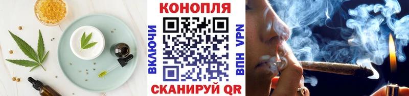 Купить Тайга Еда ТГК конопля
