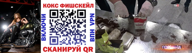 COCAIN 99%  Купить закладки  Тайга 
