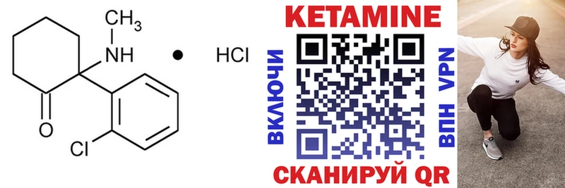 Купить закладки  Тайга  Кетамин VHQ 