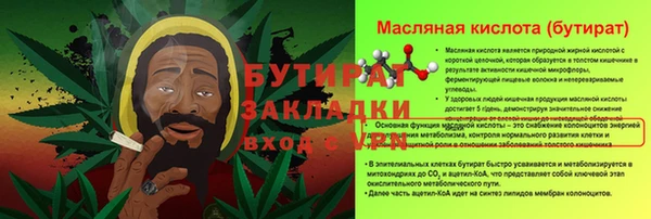 2c-b Гусиноозёрск