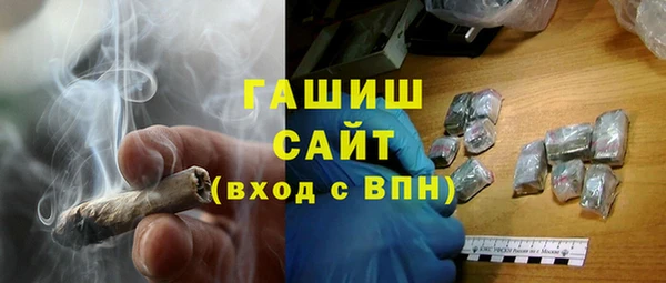 2c-b Гусиноозёрск
