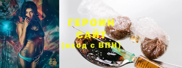 метадон Гусь-Хрустальный