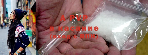 2c-b Гусиноозёрск
