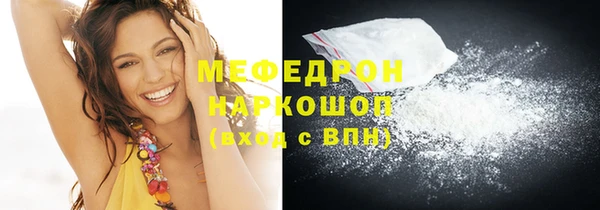 метадон Гусь-Хрустальный