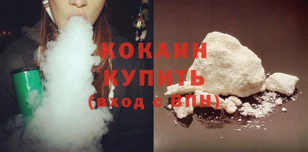 кокаин перу Гусев