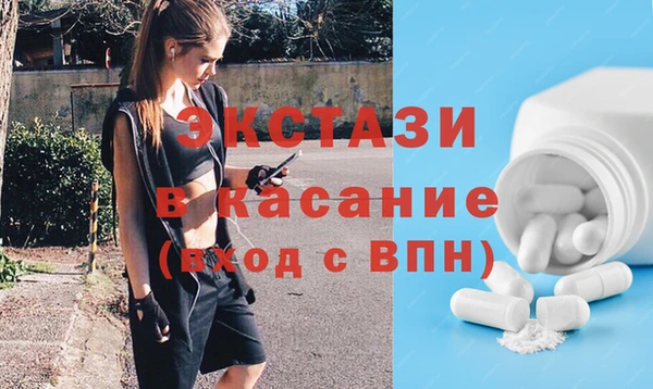 2c-b Гусиноозёрск