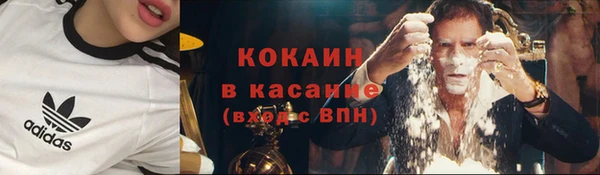 2c-b Гусиноозёрск