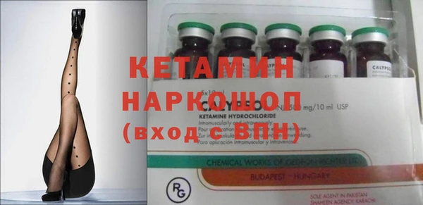 2c-b Гусиноозёрск