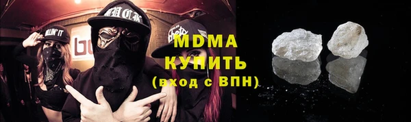 2c-b Гусиноозёрск