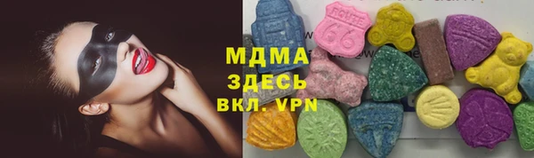 2c-b Гусиноозёрск