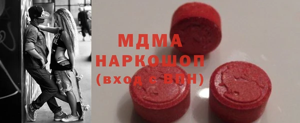2c-b Гусиноозёрск