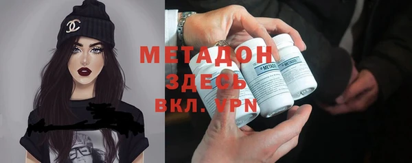 метадон Гусь-Хрустальный