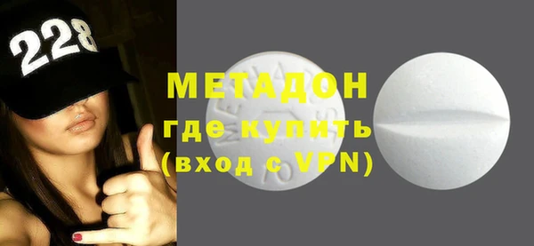 метадон Гусь-Хрустальный