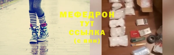 метадон Гусь-Хрустальный