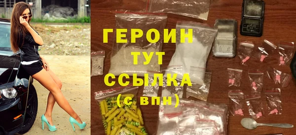 метадон Гусь-Хрустальный