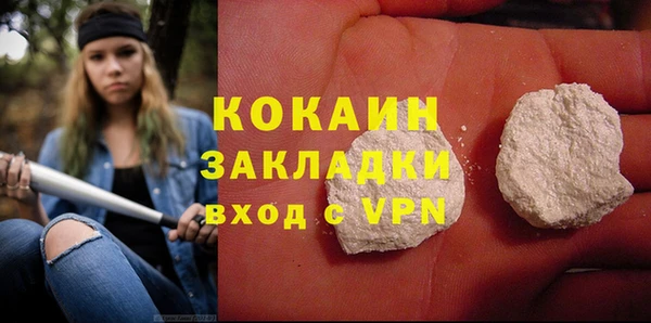метадон Гусь-Хрустальный