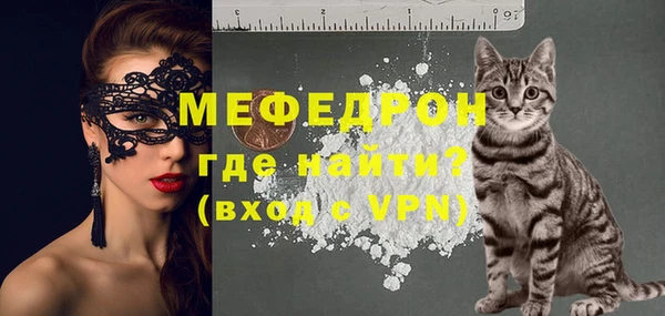 метадон Гусь-Хрустальный