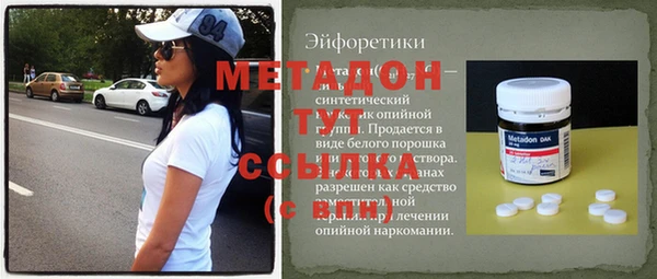 метадон Гусь-Хрустальный