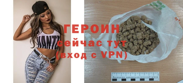 метадон Гусь-Хрустальный