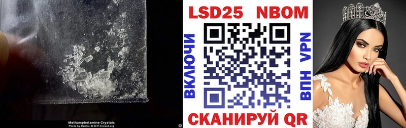 Лсд 25 экстази кислота  Купить где  Тайга 
