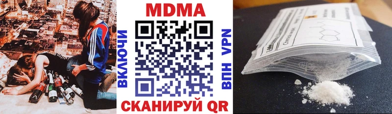 Купить  Тайга  MDMA молли 