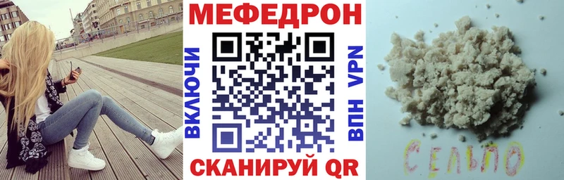 Меф кристаллы Тайга