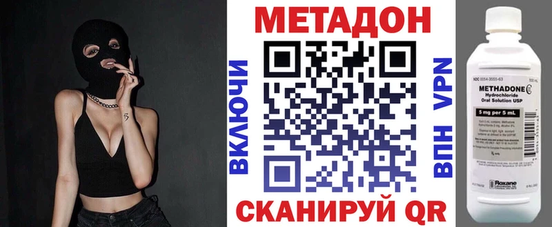 МЕТАДОН мёд  Купить  Тайга 