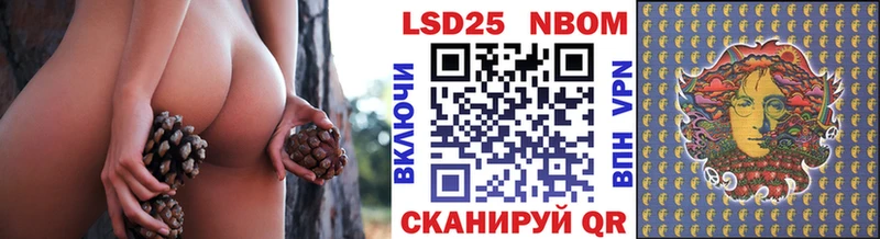 Марки NBOMe 1500мкг  Купить закладки  Тайга 
