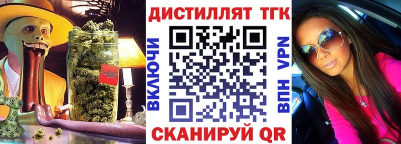 ТГК вейп с тгк  Купить где  Тайга 